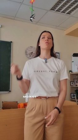 Секс и расставание. Какая связь? #shorts