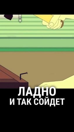Ремонт БЕЗ КОШМАРА: Как получить дизайн мечты вовремя? ⏱️(Проверенный метод) #делаемремонт#дизайн