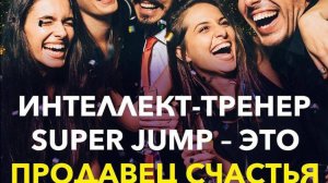 Онлайн-клуб по развитию эмоционального интеллекта.