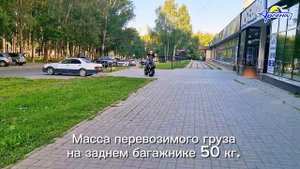 Мотоцикл СКАУТ САФАРИ ПЛЮС 3FL-8+E BIGFOOT