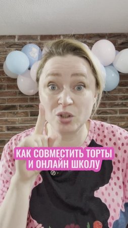Нужна помощь в открытии онлайн школы - пиши "консультация". Я свяжусь с тобой и всё обсудим ‼👌