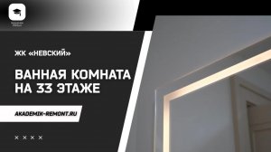 Современный интерьер, светлая отделка и продуманная композиция