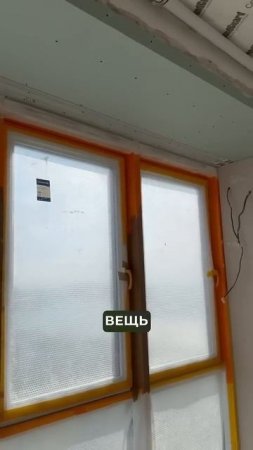Карниз для штор с электроприводом!Смотрите как это выглядит #делаемремонт #лайфхакиремонта #шторы
