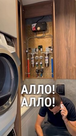 Мужик СКАЗАЛ - мужик СДЕЛАЛ#заменафильтра #лайфхакиремонта #делаемремонт #ремонтвдоме