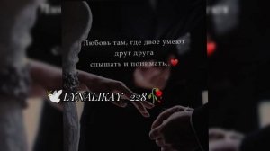 ✨душевная песня✨ для души🫀 (вся взаимо&)ко со пэна🗣️