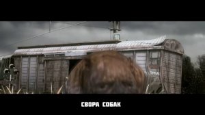 S.T.A.L.K.E.R - ГИМН ЧИСТОГО НЕБА