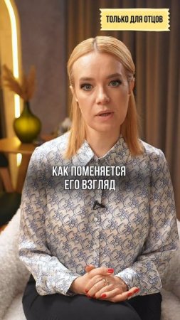 Нужно ли извиняться перед ребёнком ? 

#РодителиДети #разговорыоважном  #папаможет #НатальяЛоктева