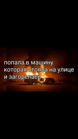 Pisatel - Гроза