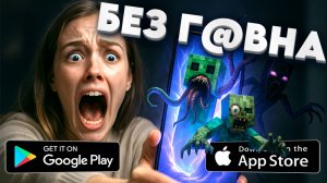 🔥 РЕАЛЬНО ТОЛЬКО ЛУЧШИЕ ИГРЫ НА ТЕЛЕФОН. ТОП 10 ЛУЧШИХ игр на АНДРОИД iOS | Во что поиграть?