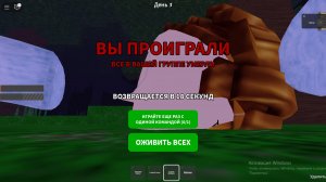 КАКОЙ ЕЩЕ ЛОСЬ! 99 НОЧЕЙ В ЛЕСУ