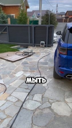 Керхер для частного дома #керхер #частныйдом #ижс #челябинск