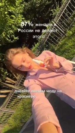 Гайд по безопасному загару и уходу после солнца ждет тебя в telegram-канале Semily☀️