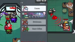 Подборка моментов Among Us из тиктока) Перезалив с канала @amogusson (YouTube)