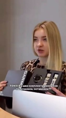 Вот так заходишь обновить ремешок, а уходишь с новыми FENIX 8…и это ведь далеко не шутки…
