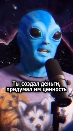 Зато все считают это нормальным...