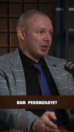 Не рекомендуйте!