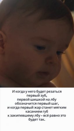 И когда он проснётся за ночь сорок пятый раз