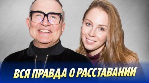 Диброва раскрыла правду о расставании с мужем 🔥 Новости Шоу-Бизнеса