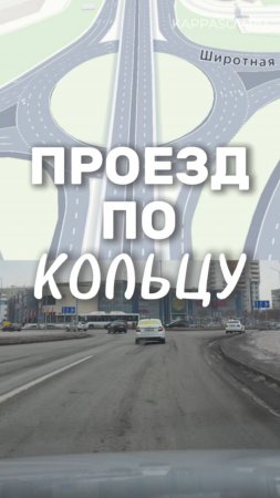 Разбираем поворот и проезд кругового движения. Подготовка к экзамену в ГИБДД (ссылка в описании).
