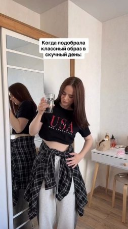 штаны naipache💔 #стиль #покупкиодежды #naipachebrand #мода