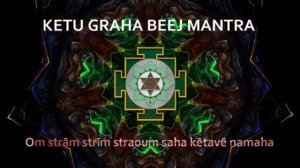 Мантра для гармонизации влияния Кету. КЕТУ ГРАХА БИДЖ МАНТРА ⚛️