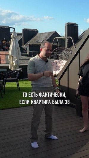 Вы ТОЧНО захотите квартиру с ТАКОЙ террасой! #терраса #квартира #недвижимость