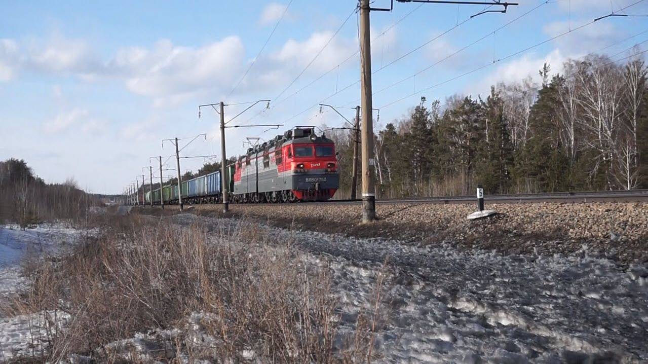 Электровоз ВЛ80С-750 / Electric locomotive VL80S-750