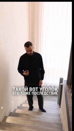 Как обновить ремонт в доме за 120 дней?! Серия4 - переделка лестницы! #делаемремонт #ремонтвдоме