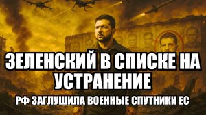 ⚡Утренний Выпуск Новостей 19.07.25