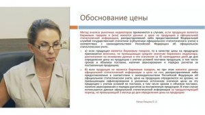 Семинар ГОЗ 17 июля 2025 (2)