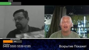 Спесь надо зажевать