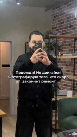 Обязательно перешли тому, кто делает ремонт❤️ Заявки на ремонт принимаем по номеру 8(964) 903-06-96