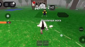 Я прожила 99ночей в лесу!? 1часть