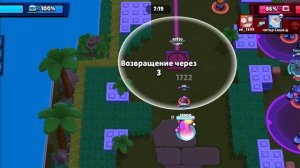 первая трансляция про brawl Stars Серёга
