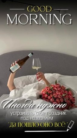 Такие праздники просто необходимы!)