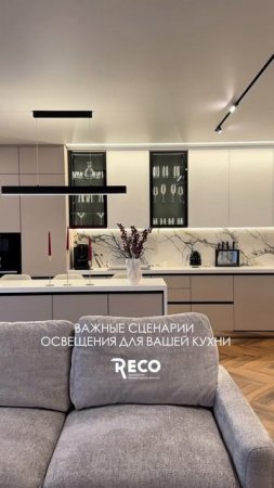 Шикарная кухня-гостиная на нашем объекте в ЖК Элегант  #ремонт #делаемремонт #интерьер #уютныйдом