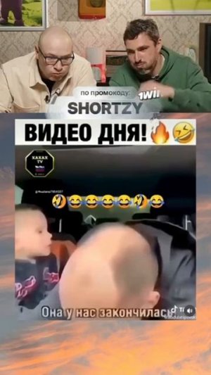 ЗАСМЕЯЛСЯ ПРОИГРАЛ НАВСЕГДА!🤣😃#shorts #tiktok #reels #нельзясмеяться #юмор  (15)