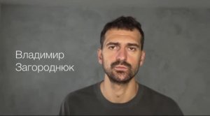 Владимир Загороднюк_визитка_агент Светлана Владек 79688081997