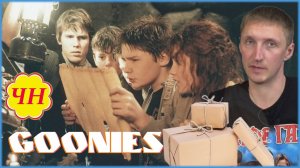 Обзор посыли, Балбесы, Обзор моих кассет