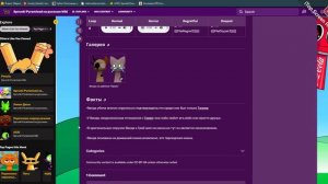Обзор на Спрунки Пирамиксед на русском Вики! (Идея от  : ❤️Wenda❤️)