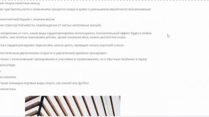 Какие физические упражнения включаются в тренировочные занятия - Step by step to mastery