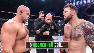 Федор Емельяненко: Лучшие Бои и Нокауты "Последнего Императора"