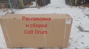 Покупка___привезли_мопед_03.12.2021___сборка.