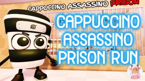 ☕️ CAPPUCCINO ASSASSINO PRISON RUN! Эпичный побег из тюрьмы в Roblox 🚨🔥