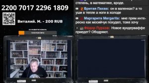 Пятничный стрим 18/07