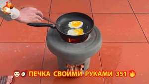 Печка своими руками для дачи и сада вариант (351) Пошаговая инструкция как сделать 👩🏻🍳🥘👨🏻🍳