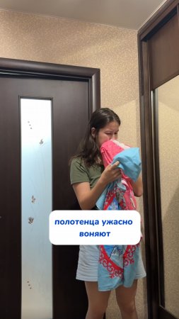 Это какой-то ужас