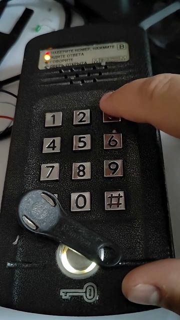 запись ключа на метаком 2008.2 домофон