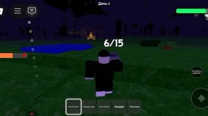 99 ночей в лесу без топора