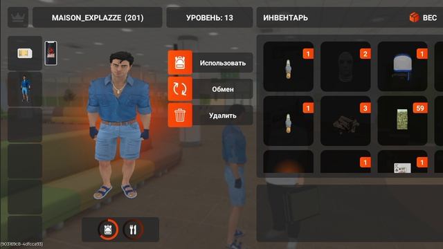 Подарок